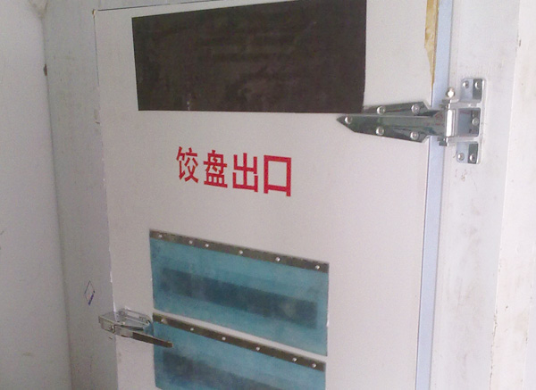餃盤(pán)出口